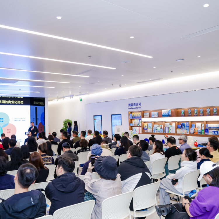 Designer Exchange Meeting插图1
